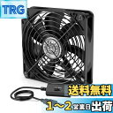 ELUTENG USBファン 14cm 静音 USB扇風機 強力 冷却ファン 3段階風量調節 5V 冷却クーラー 薄型 送風機 長寿命 140mm 車中泊 換気扇 1500RPM パソコン/ルーター/水槽 / PS4ゲーム機など USB fan 14cm