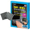 ベルモンド クリーニングクロス 【2枚セット】 Sサイズ 15cm×15cm 日本製 超極細繊維 マイクロファイバー 厚手 超強力 クリーナー 【 侍クロス 】 洗濯可能 スマホ タブレット 車内 テレビ メガネ拭き 用 BELLEMOND B0909 S 2枚