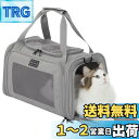 【送料無料】PETSFIT ペットキャリー 折りたたみ 猫 キャリー バッグ 犬 中・大型猫用・小型犬・うさぎ用 臭気がない 車載/ドライブ/キャンピング/旅行/通院/災害避難用 グレー Sサイズ