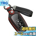 【送料無料】Fucaten 適合 トヨタ スマート キーケース 新型ハリアー80系 新型ノア ヴォクシー90系 アルファード ヴェルファイア 40系/30系 新型クラウン プリウス60系 ハイラックスGUN125 ランドクルーザー新型250系 200/300系 ヤリス ヤリスクロス 新型アクア RAV4 PHV ミ