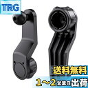 DIAMOOKY ボールマウントエクステンションアーム 携帯電話ホルダー ロッドホルダーエクステンション 360°回転延長ポールアダプター 17mm/0.67インチのボールジョイント、アダプター、マウント用 プラスチック素材 (2個)