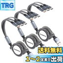【3本セット】3 in 1巻き充電ケーブル、USB多機能充電ケーブル、3A高速充電、3つのTypeCインターフェースを持ち、3台の機器の同時充電に対応しているだ...