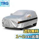 【送料無料】Holthly 10層SUV100%防水しーとカバー、車カバー裏起毛防水通気性防雪防塵防輻射紫外線屋外ボディカバー、ボルボXC60、メルセデス・ベン...