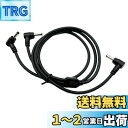 CNCTWO(コネクトツー) 村上被服 鳳凰 HOOH バッテリーV2801(28v),V1901(19v) ファンV2802(28v),V1902(19v) 空冷作業服ファンケーブル V66互換品 C2HO47SP