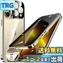 HGUTREY【覗き見防止・自動ポップアップボタン】 iPhone13 Pro 用 ケース 【ロック付き】【ストラップホール付き】一体型レンズ保護 両面9H強化ガラス iPhone13プロケース 耐衝撃 アルミ バンパー メタルフレーム スマホケース 薄型 背面クリア 高感度タッチ 軽量 すり傷