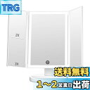 FACSINATE 女優ミラー 三面鏡 卓上鏡 化粧 ledメイク 折りたたみ ライト付き 拡大鏡 2/3倍 タッチ式 明るさ調節 角度調整 収納ペース (ホワ...