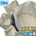 【送料無料】15枚セット お米保存袋 米袋 2kg 3kg 5kg お米 保存容器 アルミ袋 ジッパー付き 袋 (冷蔵庫保存) チャック付き 遮光袋