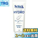 Schick(シック) ハイドロ シェービングクリーム177g カミソリ 髭剃り ひげそり