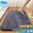 【送料無料】バスマット tkone 速乾 吸水 お風呂マット 洗える 滑り止め ?40x60cm マイクロファイバー マット 足拭き 浴室 ソフトタッチ 丸洗い 洗濯 台所 脱衣場 キッチン 玄関やわらかマット(グレー, 40*60cm)