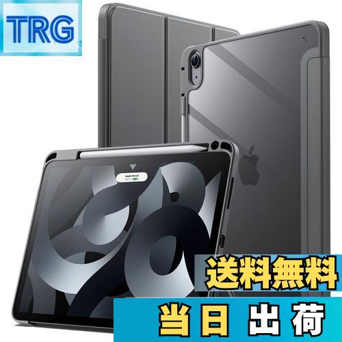 【送料無料】JETech iPad Air 11 インチ M3/M2 (2025/2024)、iPad Air 5/4 ケース 10.9 インチ (第5/4世代、2022/2020モデル用) Pencil収納可能透明バックカバー 薄型 スタンド 衝撃吸収 タブレットカバー オートウェイク/スリープ機能 (ダークグレー)(2)