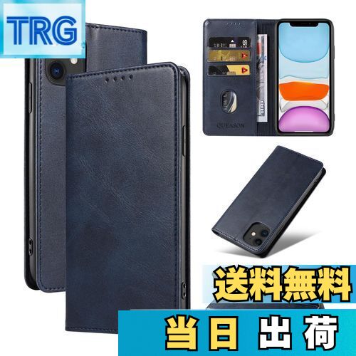 【送料無料】QUEASON 互換品 スマホケース【iPhone 11 用 ケース 手帳型】スタンド機能 iphone11 用 ケース手帳型 携帯カバー アイフォン11 用 ケース カード収納 落下防止 アイホン11 用 ケース マグネット式 耐衝撃 肌触り良い 全面保護 防塵（ブルー）