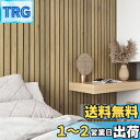 VEELIKE 壁紙シール 木目 木目シート スラットウォール リメイクシート 木目 カッティングシート ウォールステッカー リフォーム リメイク 補修 剥がせる壁紙クロス ふすま紙 シールタイプ のり付き 賃貸ok 原状回復 表面強化 耐摩擦 撥水 防水 耐熱 キッチン テーブルに