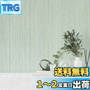 VEELIKE 織物調 壁紙シール リメイクシート ミントグリーン 剥がせるシール リフォームシート 40x300cm 表面ザラザラ カッティングシート のり付...