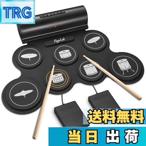 【送料無料】POGOLAB 電子ドラムセット 7パッド ドラムキット Bluetooth機能付き ロールアップドラム 練習パッド Midiドラムキット スピーカ...