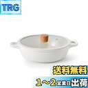 【送料無料】SENSARTE 両手鍋 24cm セラミック IH対応 ガス対応 卓上鍋 すき焼き鍋 一品万能 煮る 焼く 炒める 揚げる 焦げ付きにくい お手入れ簡単 ガラス蓋付 しゃぶしゃぶ カレー おでん