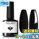 【送料無料】Modelones ジェルネイル シアーカラージェル 単色 透明感ある 15ml UV/LED対応 初心者&プロ適用 ポリッシュタイプ セルフネイル(黒 ブラック)