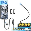 DEPSTECH ファイバースコープ 200万画素 7mm極細スコープ lightning接続 高輝度LED搭載 内視鏡カメラ IP67防水 マイクロスコープ 専用アプリ付き iPhone iOS12.0+対応 家庭掃除 機械点検 車整備 24か月保証付