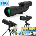 【送料無料】Akeyda 25-75x60mm フィールドスコープ 望遠鏡 バードウォッチング 望遠鏡 望遠鏡 高倍率 単眼きょう 高倍率 スマホ 望遠スコープ スポッティングスコープ アーチェリー 野鳥観察 星空観察 星雲 (25-75x60mm)