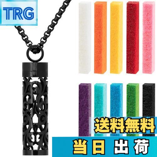 【送料無料】CAIRIAC エッセンシャルオイルネックレス 女性用 アロマテラピーネックレスディフューザー レディース/メンズ フレグランスディフューザー ペン...