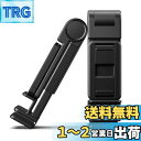 【送料無料】JSAUX 飛行機スマホホルダー 携帯スタンド卓上 飛行機旅行必需品,スマホホルダークリップ 360度回転飛行機電話ホルダー フライト飛行機電話マウント ハンズフリー旅行電話ホルダー【1枚セット|ブラック】