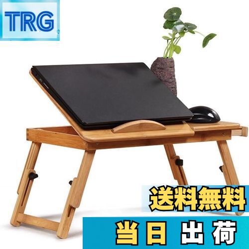 【送料無料】FUGEST ノートパソコンデスク 竹製 PCスタンド 竹製 パソコンデスク ちゃぶ台 折りたたみ..