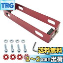 DFsucces バイク用 ナンバープレート ブラケット ステンレス製 簡単取付 汎用 ナンバーステー 180°角度調整 原付 含ネジとレンチが (レッド)