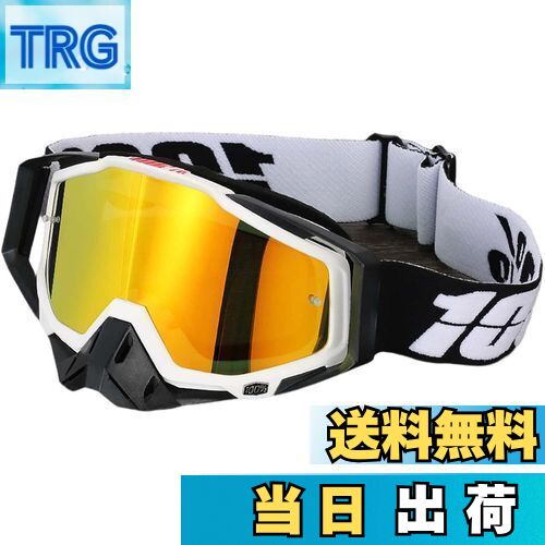 【送料無料】[DHAEY] モトクロス ゴーグル レンズ バイク 登山 柔軟 防塵防風 耐衝撃 広い視野 UVカッ..