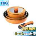 ベストコ フライパン ポット ガラス蓋 取っ手 6点セット ガス火専用 オレンジ NM-273 ベストウェアレジスタンス