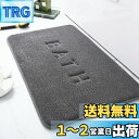 【送料無料】ZPOW バスマット 洗える 足ふきマット 速乾 吸水 低反発 北欧 お風呂まっと マイクロファイバー ホテルスタイル やわらか 極細繊 柔らか ソフト 足拭き 快適 お風呂 かわいい 40cm*60cm グレー