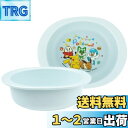 【送料無料】スケーター(Skater) ベビー食器 小鉢 子供用 5ヵ月頃~ 抗菌 プラスチック製 290ml ポケットモンスター XP24AG-A