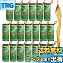 【送料無料】GeeRic 20本セット ハエとりリボン, 粘着式ハエ取りリボンタイプ ハエ取り紙スティッキーストリップ ハエトリ強力粘着捕虫