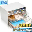 【送料無料】HUACHENG デスクオーガナイザー 小物入れ 収納ボックス 卓上 引き出し 収納ケース 多機能卓上収納 組立不要 ストレージ 化粧品 収納ケース リモコンラック (ホワイト)