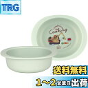 【送料無料】スケーター(Skater) ベビー食器 小鉢 子供用 5ヵ月頃~ 抗菌 プラスチック製 290ml トミカとトム XP24AG-A