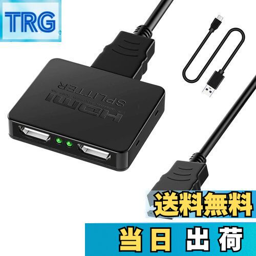 【送料無料】HDMI 分配器 1入力 2出力 yangoo 同時出力 HDMI スプリッター ハブ 2画面 hdmi 増設 オー..