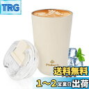 【送料無料】Philorn真空断熱タンブラー 380ML ステンレスコーヒーカップ マグ付き 保温保冷 蓋付き 持ち運び こぼれ ない ホット コンビニ 携帯マ...