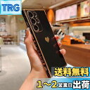 QLTYPRI Galaxy S24 Ultra ケース docomo SC-52E / au SCG26 TPU カバー ハート 模様 おしゃれ 韓国 可愛い シンプル 薄型 軽量 レンズ保護 耐衝撃性 スマホケース ワイヤレス充電対応 ストラップホール付き ギャラクシーS24 Ultra ケース - ブラック