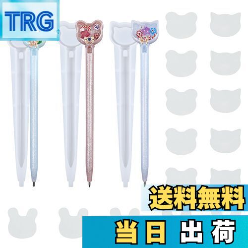 【送料無料】ADOFUN シリコンモールド 3個セットト ペン形 シリコンモールド ウサギ 猫 熊 流砂のペン 中身がシャカシャカ動く UVレジン型 鏡面仕上げ...