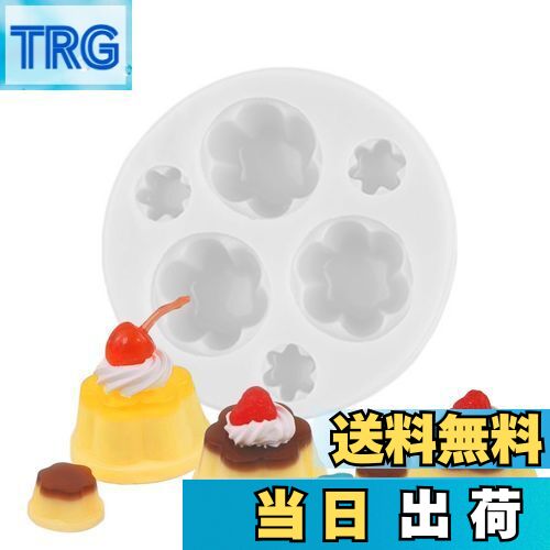 【送料無料】YFFSFDC シリコンモールド プリン 立体型 DIY手作り ミニチュアフード ミニチュアスイーツ..