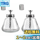 siawadeky プッシュダウンポンプ 2個セット ディスペンサー ポンプ アルコール ガラスポンプ 液体容器 押し下げ ポンプボトル ネイルアート 靴磨き ...