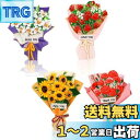 siawadeky 冷蔵庫 花束 マグネット 4枚セット 3D立体 かわいい 花ブーケ 黒板マグネット 飾りマグネット 教室マグネット 冷蔵庫/地図/ホワイトボ...
