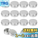 PAVIKE クリーム容器 小分け容器 アルミ容器 【30ml×12個】 アルミ 30ml 容器 化粧品ジャー 軽量 密封性 小分けケース 丸 軟膏 化粧品 手...