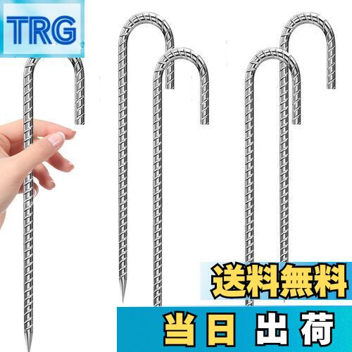 【送料無料】Niesporek 固定ピン 30cm キャンプペグ ロープ止め金具 ペグ ロープ止め杭 スチール鍛造ペ..