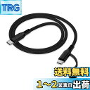 2in1 タイプc iPhone充電ケーブル 0.9M PD対応 30W急速充電 高速データ転送 Haoano アイフォン マルチ充電ケーブル USB-C ライトニングケーブル iPhone 16 Pro Max/16/15 /14/13/12/SE/iPad Air/Mini/Galaxy S24 Ultra/S23/S22 ブラック