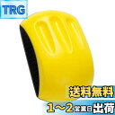 【送料無料】Mitoland ハンドサンダー サンドペーパーホルダー ヤスリホルダー マジックテープ式 丸型 DIY 表面処理 木材 金属 サンディング M 1...