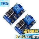 CHENLONB オートメーションリレー タイマーリレー 2個 DC 6V~30V コントロールスイッチ LEDディスプレイ デジタルディレイタイマー (2)