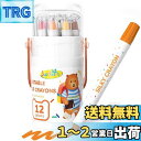 JUPITEARTH クレヨン 12色 クマタイプ パステルカラー 繰り出し式 かわいい 色鉛筆 持ちやすい 手汚れない 折れにくい 安全 無毒 水で落とせる ...