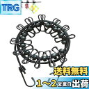 SensaBliss 物干しロープ 弾力洗濯ロープ 12個クリップ式 ハンガーチ 防風 伸縮 携帯便利 ステンレス フック付 出張 ホテル キャンプ 旅行用ハンガー 部屋ぼしスタンド 物干し竿 室内 屋外 梅雨 伸縮物干し竿 製物干しロープ(ブラック)