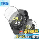 用 COROS(カロス)PACE 3 フィルム 保護フィルム 【3枚セット 国産AGC旭硝子素材】 用 coros pace 3 強化ガラス フィルム 高透過率...