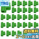 【送料無料】温室クランプクリップ 植物用クリップ 温室植物クリップ 支柱クリップ 30個 支柱に固定クリップ 直径11mmチューブ適用 誘引クリップ 防虫ネット...