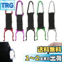 SensaBliss ペットボトルホルダー カラビナ 5個セット ドリンク ホルダー アウトドア 登山 キャンプ ハイキング 水分補給 ペットボトルストラップ リュック 携帯用フック 5色